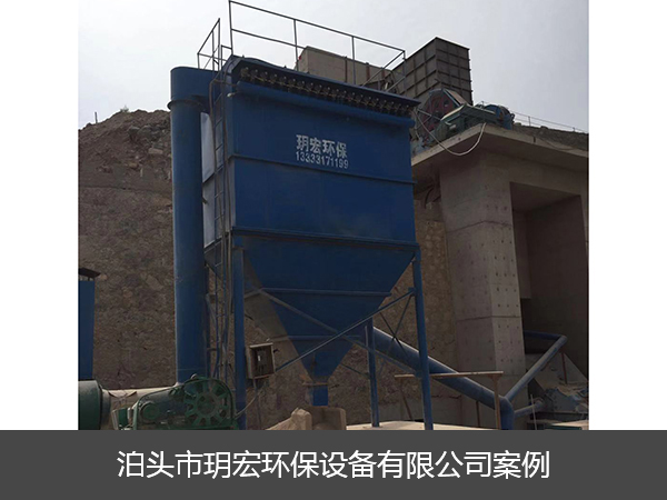 山西長(zhǎng)治銀河灣石子廠破碎除塵設(shè)備