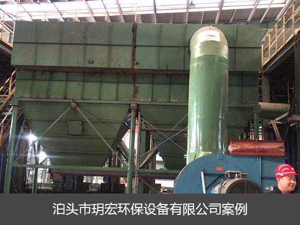 唐山東華鋼鐵有限公司集卷筒濾筒除塵設(shè)備