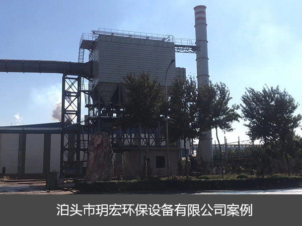 唐山鑫晶特鋼有限公司25萬風(fēng)量精煉爐除塵設(shè)備