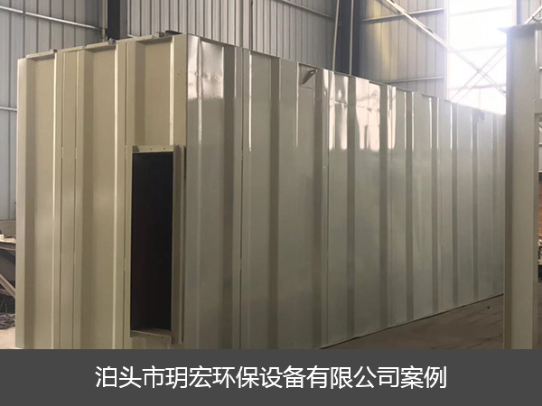 山東黃金礦業(yè)礦山除塵設(shè)備